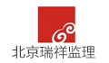 北京瑞祥佳艺建筑装饰工程有限公司河北第一分公司