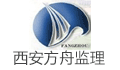 西安方舟工程咨询有限责任公司泸渝高速公路JL2监理部