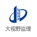 大视野建设项目管理有限公司LOGO