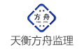 天衡方舟项目管理集团有限公司