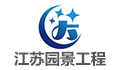 江苏园景工程设计咨询有限公司LOGO