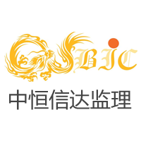 北京中恒信达工程项目管理有限公司