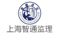 上海智通建设发展股份有限公司LOGO