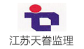 江苏天眷建设集团有限公司第三分公司LOGO