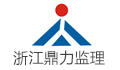 浙江鼎力工程项目管理有限公司LOGO