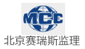 北京赛瑞斯国际工程咨询有限公司LOGO