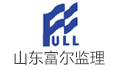 山东富尔工程咨询管理有限公司（威海市第一建设监理公司）LOGO