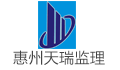 惠州市天瑞工程监理有限公司陆河分公司LOGO