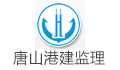 唐山港建工程项目管理有限公司LOGO