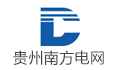 贵州南方电网LOGO