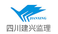 四川建兴工程造价咨询有限公司LOGO