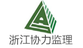 浙江协力工程管理咨询有限公司LOGO