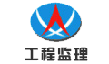 珠海市工程监理有限公司LOGO