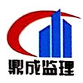 福建鼎成工程管理有限公司LOGO