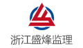 浙江盛烽工程管理有限公司LOGO