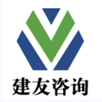 浙江建友工程咨询有限公司常山分部LOGO