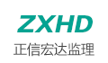 北京正信宏达工程管理有限公司楚雄分公司