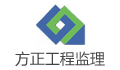 江西方正工程监理造价咨询有限公司LOGO