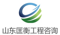 山东匡衡工程咨询有限公司LOGO