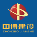 福州中博建设发展有限公司LOGO