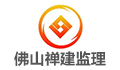 佛山禅建监理有限公司LOGO