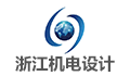 浙江省机电设计研究院有限公司LOGO