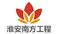 淮安南方工程监理有限公司LOGO