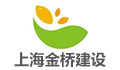 上海金桥建设监理有限公司LOGO