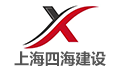 上海四海建设工程造价咨询监理有限公司LOGO