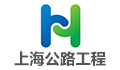 上海公路工程监理有限公司LOGO