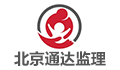 北京通达监理有限公司LOGO