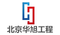 北京华旭工程项目管理有限公司LOGO