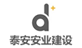 泰安市安业建设监理有限公司LOGO