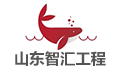 山东智汇工程项目管理有限公司LOGO