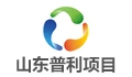 山东普利项目管理有限公司LOGO