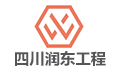 四川润东工程项目管理有限公司LOGO