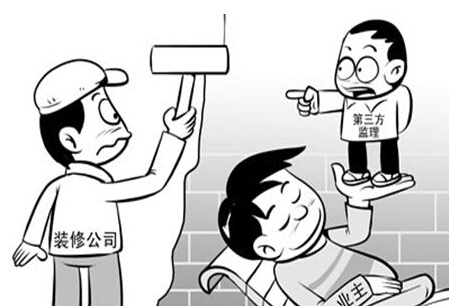 监理