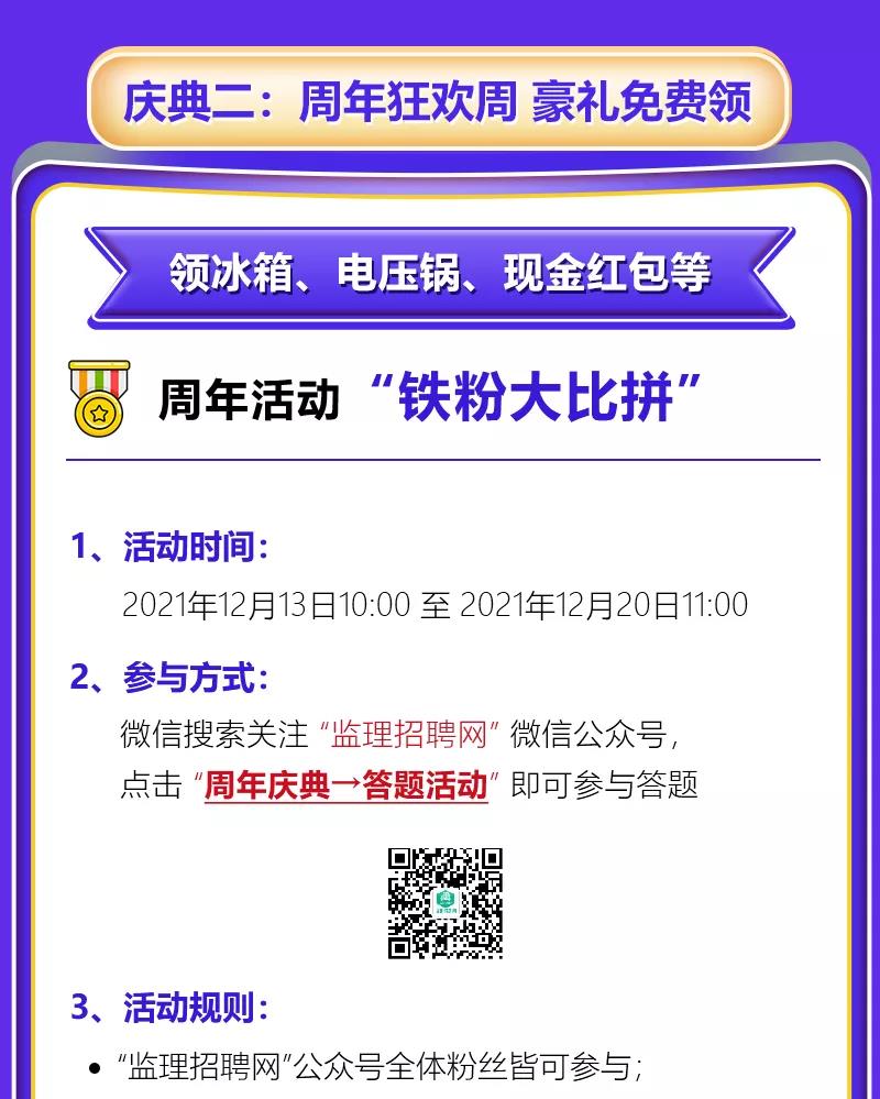 庆典二参与途径 庆典二参与途径
