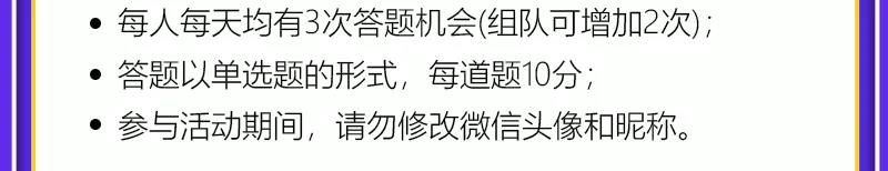 庆典二参与途径 庆典二参与途径