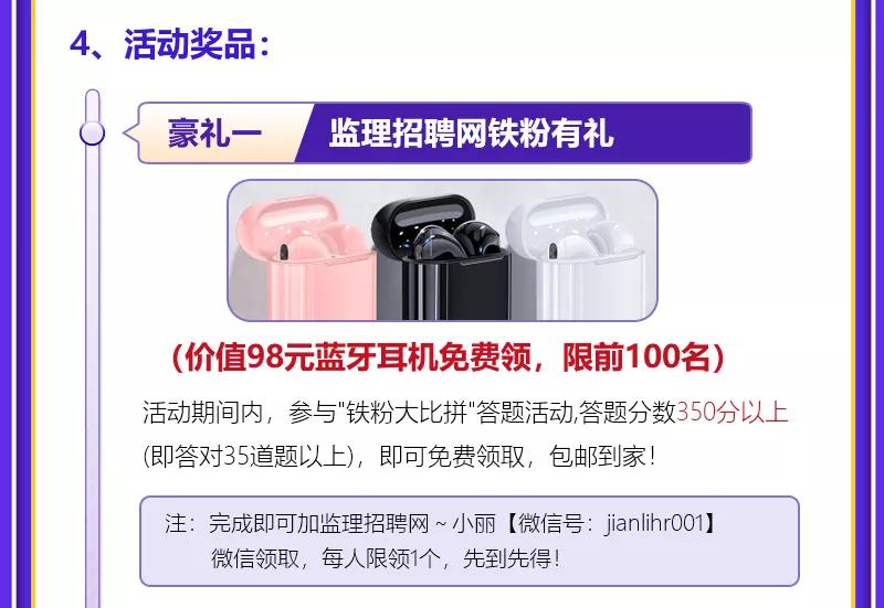 庆典二活动礼品 庆典二活动礼品
